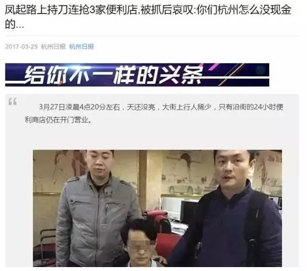 移动支付创富