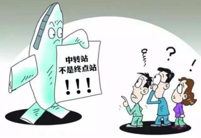 移动支付代理如何规避二清风险 杭州微盘云支付给您专业指导 (4).jpg