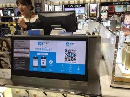 移动支付代理 (2).jpg