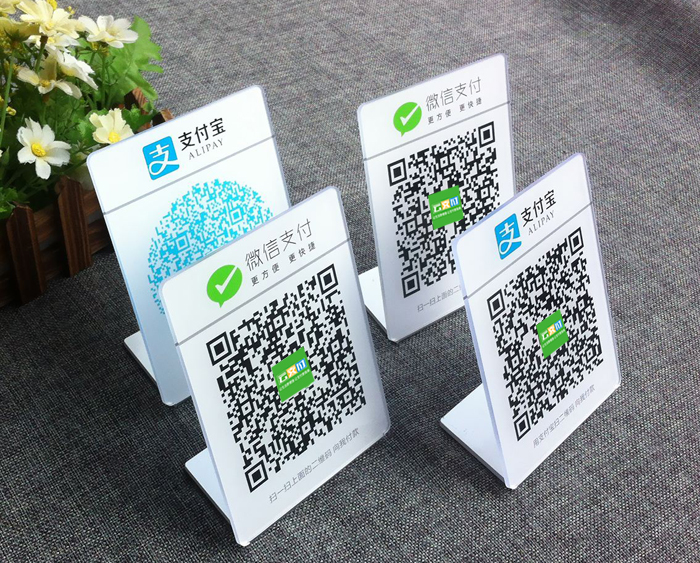 移动扫码支付代理