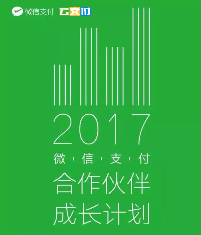绿洲计划.jpg