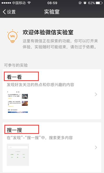 移动支付创业 (1).png