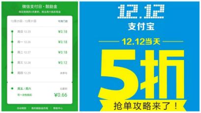 移动支付加盟 (1).jpg