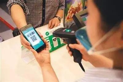 聚合支付代理 (3).jpg