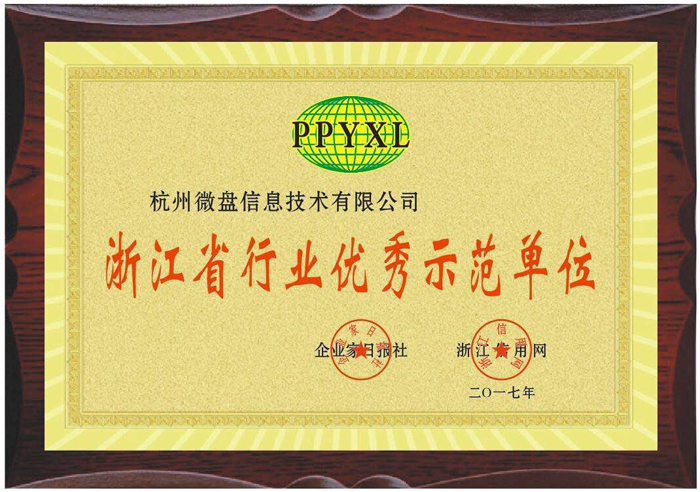 微信图片_20170706105718.jpg