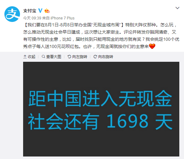QQ图片20170706142741.png