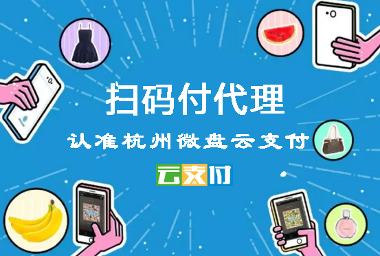 支付宝代理.jpg