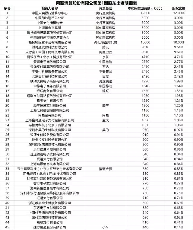 20170808085438.jpg
