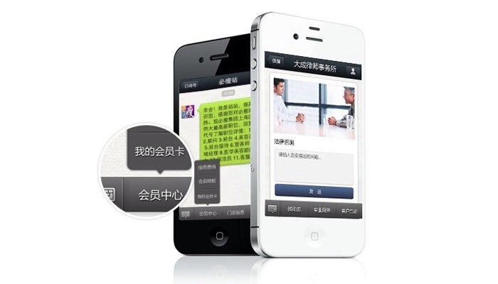 杭州微盘云支付微信支付代理商
