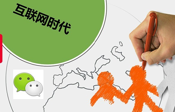 杭州微盘云支付