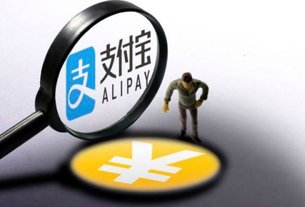 支付宝个人账户与企业账户