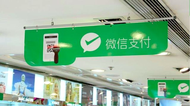 微信扫码支付代理加盟