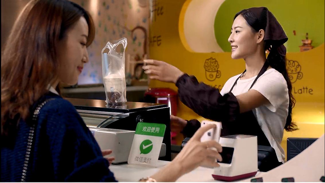 微信线下支付代理商
