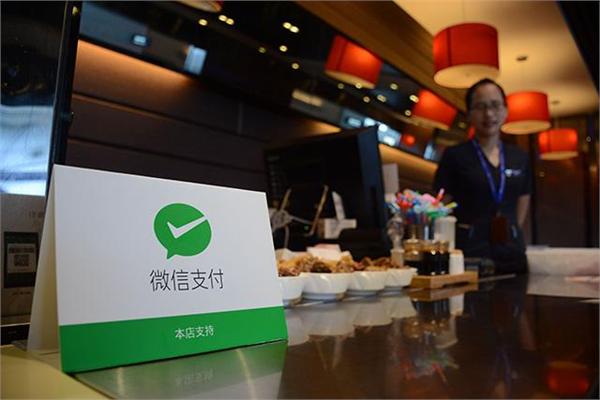微信扫码支付代理商