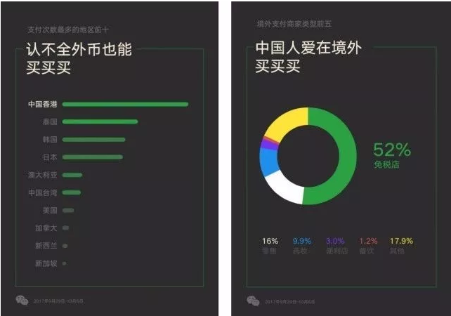 QQ图片20171010142651.png