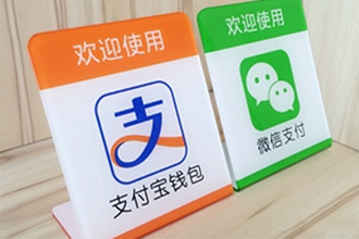 微信支付宝代理加盟优势