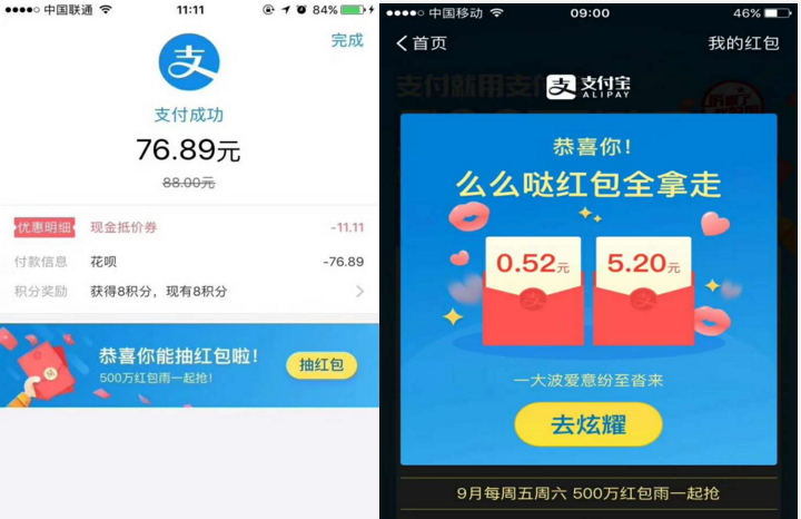 微信支付宝代理