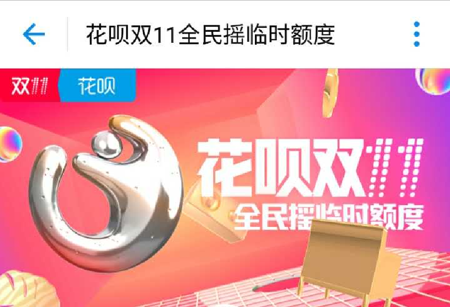 QQ图片20171020145052.png