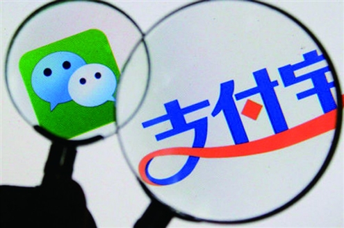 什么是第四方支付