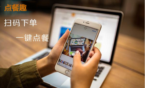 点餐趣2.jpg