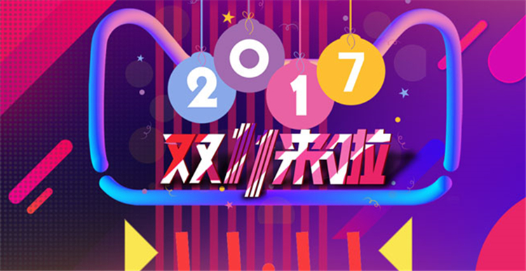 201711111301099130.jpg