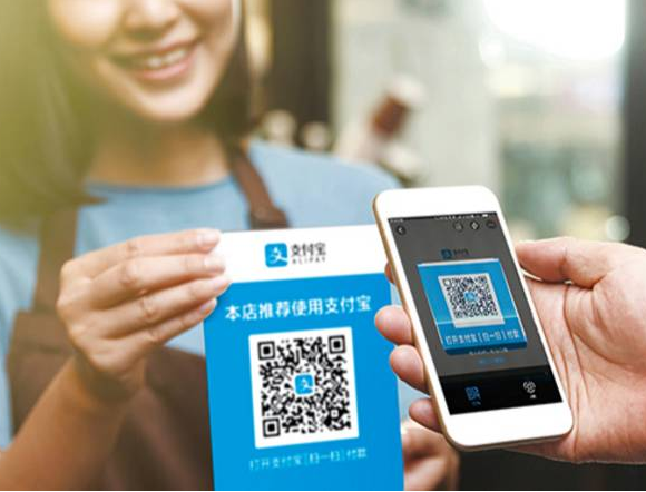 支付宝收钱码优缺点