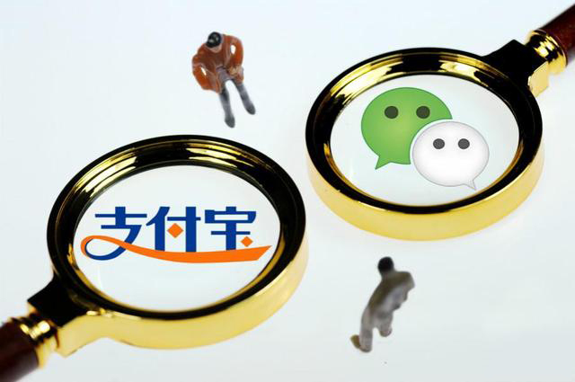 微信支付代理商