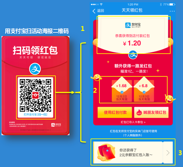QQ图片20171201135724.png