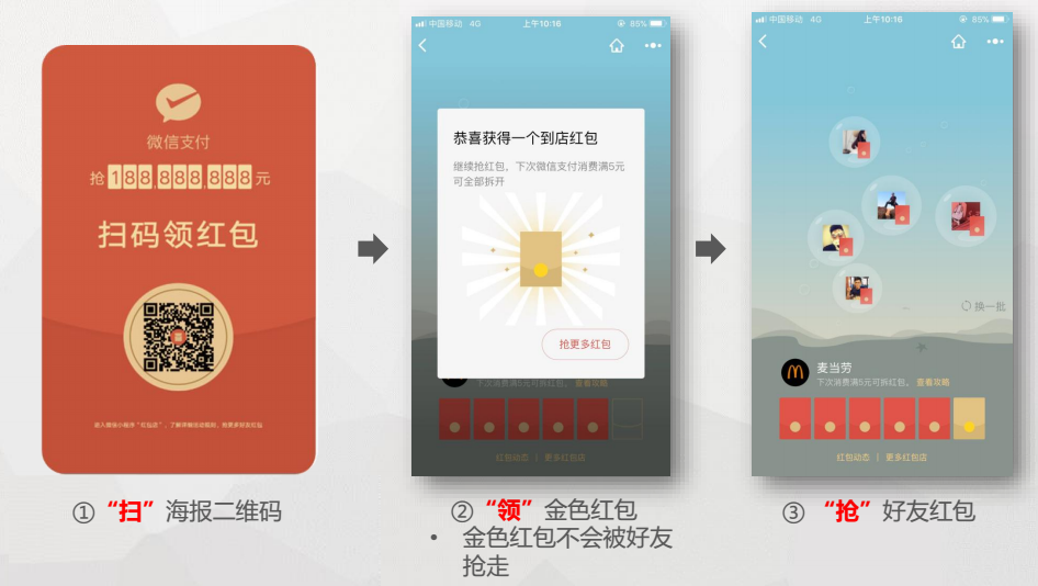 QQ图片20171207161004.png