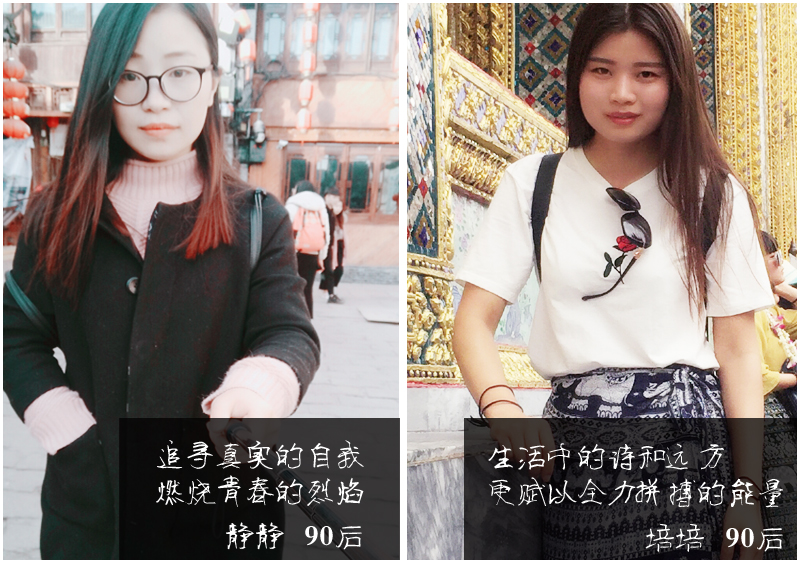 杭州微盘运营专员.jpg