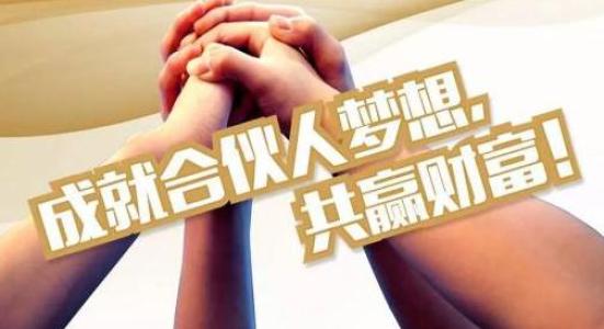 移动支付加盟优势 (1).jpg