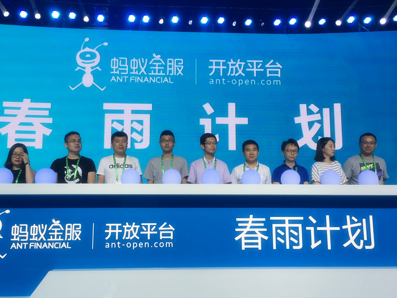杭州微盘云支付引领移动支付.jpg