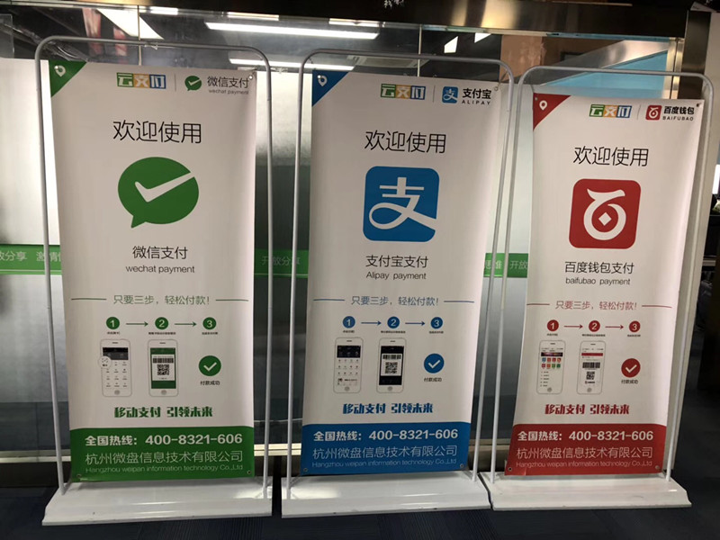 云支付 (2)_副本.jpg