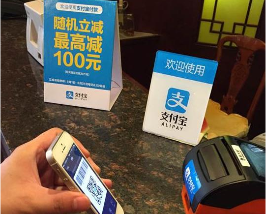 QQ图片20160831100414.png