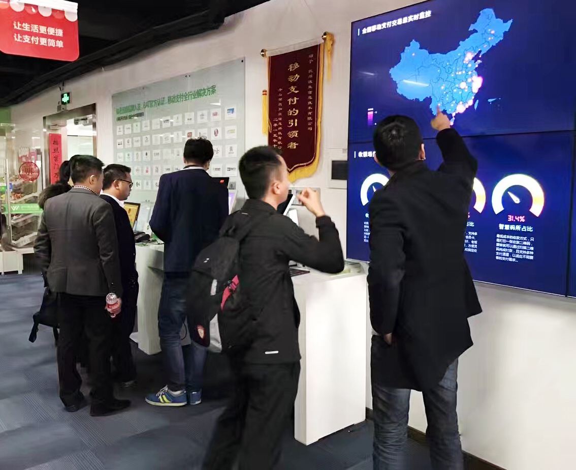 杭州微盘信息技术有限公司.jpg