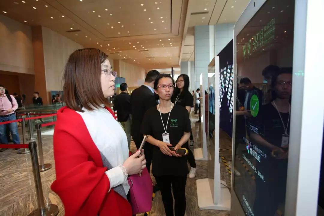  2018年微信支付合作大会 (3).jpg