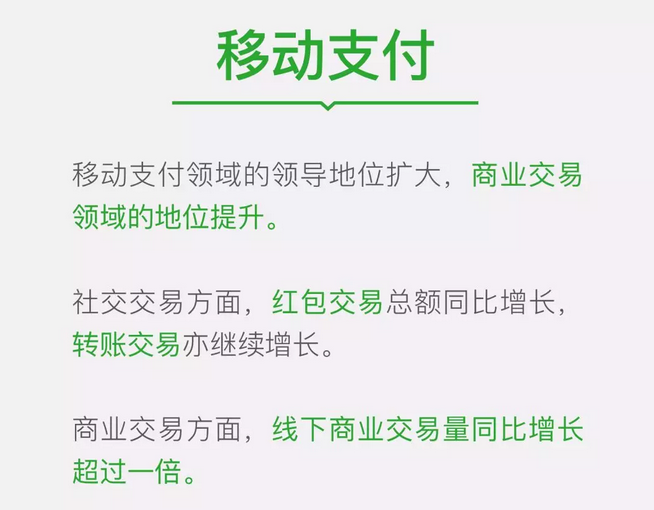 QQ图片20180322155516.png
