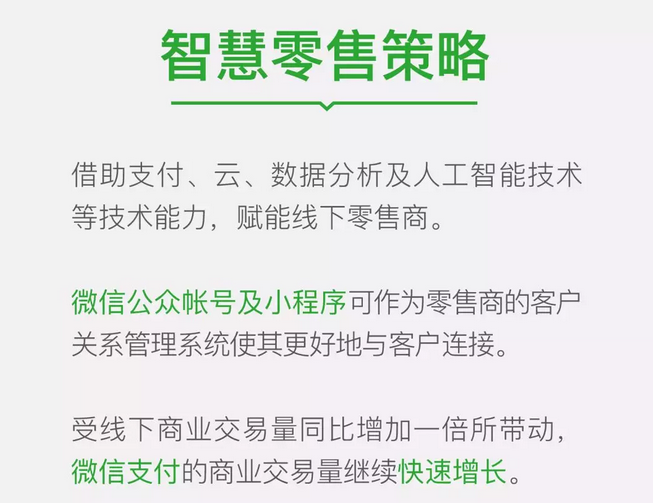 QQ图片20180322155545.png