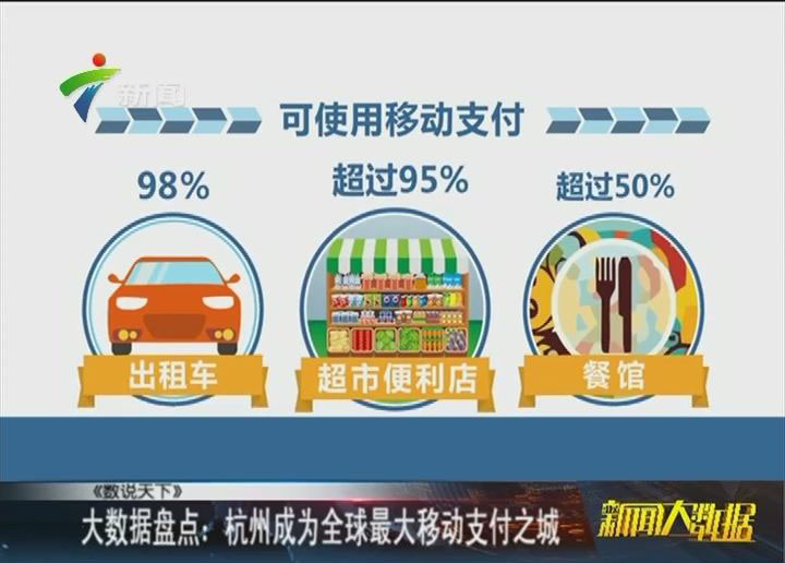 杭州微盘云支付2.jpg