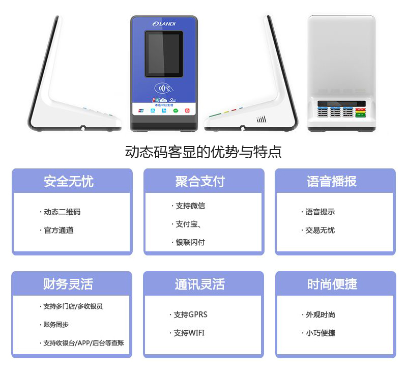 客显优势.jpg