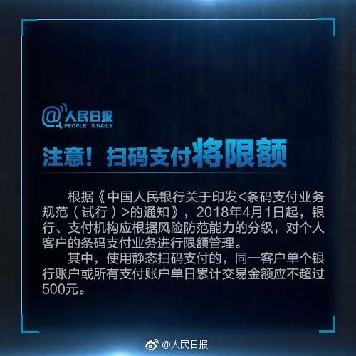微信图片_20180403164956.jpg