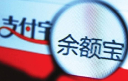 余额宝.png