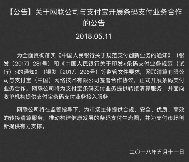 QQ图片20180522141813.png