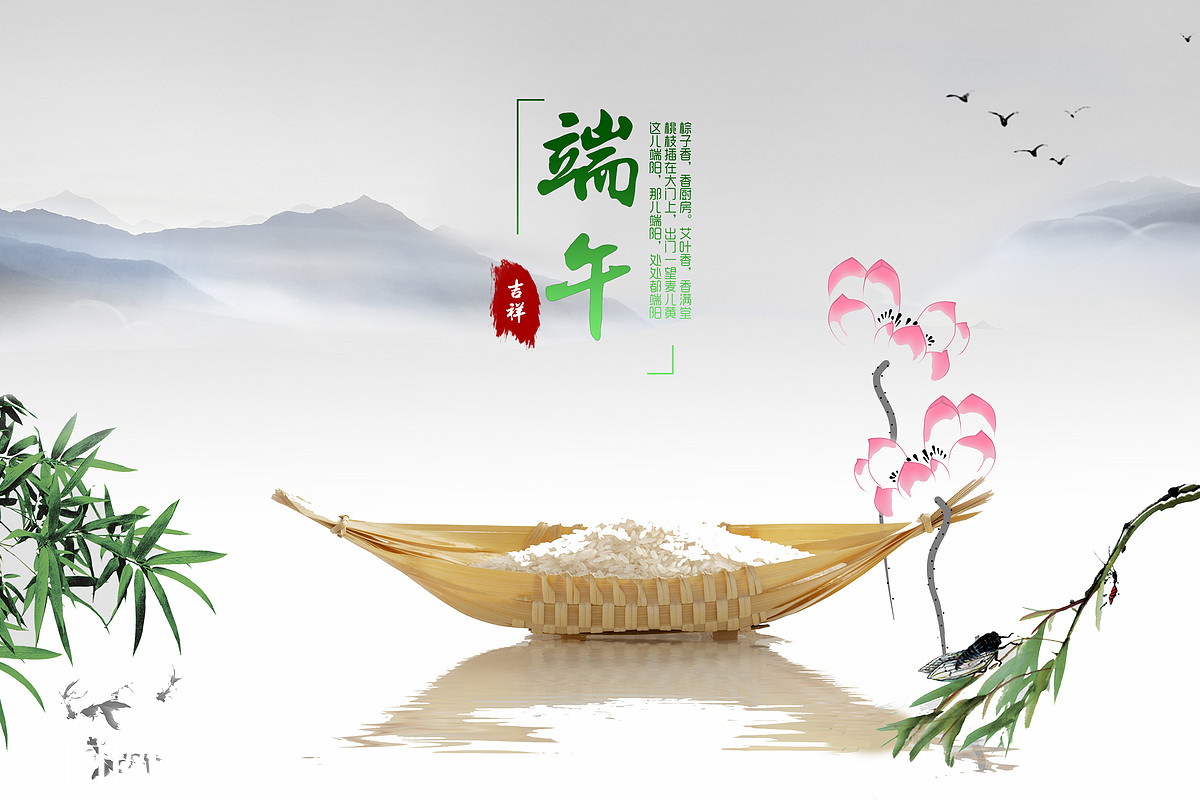 端午3.jpg