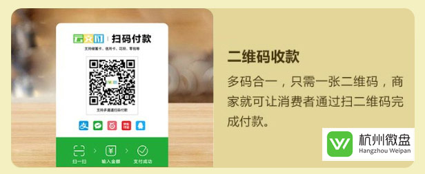 w智慧码.jpg