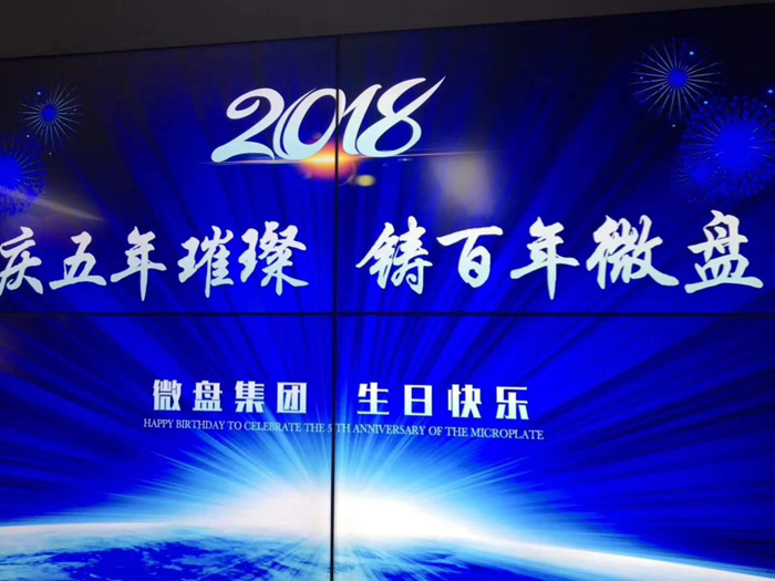微信图片_20180818110406.jpg