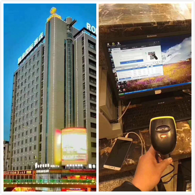 杭州微盘云支付样板商户案例.jpg
