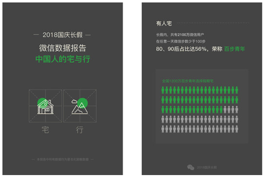 微信图片_20181010144937.png