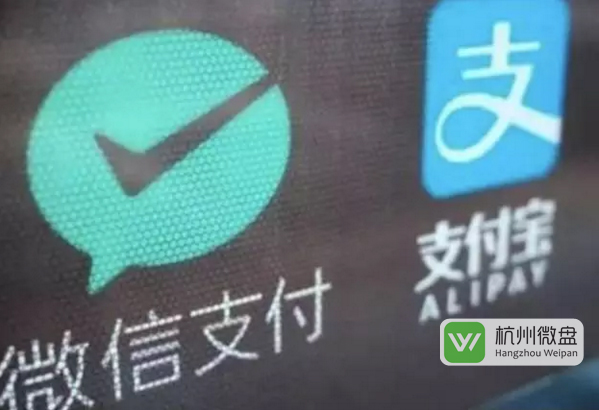 移动支付7.jpg