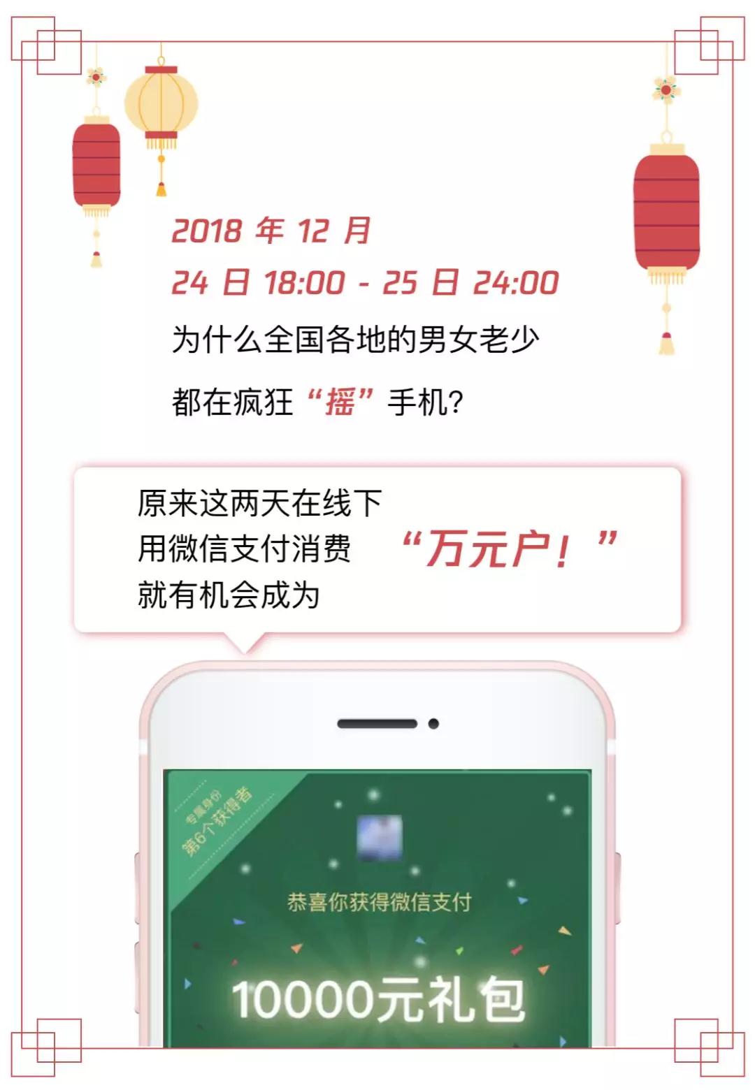 微信万元户.jpg